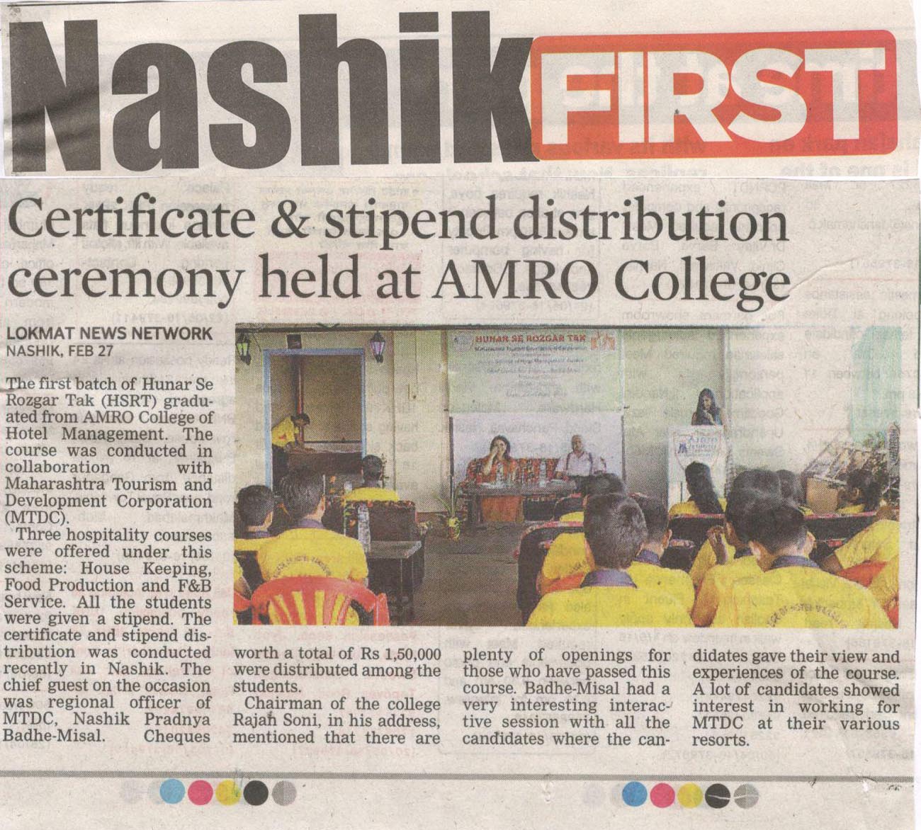 HUNAR SE ROZGAR TAK  SCHEME Courses COMPLETED